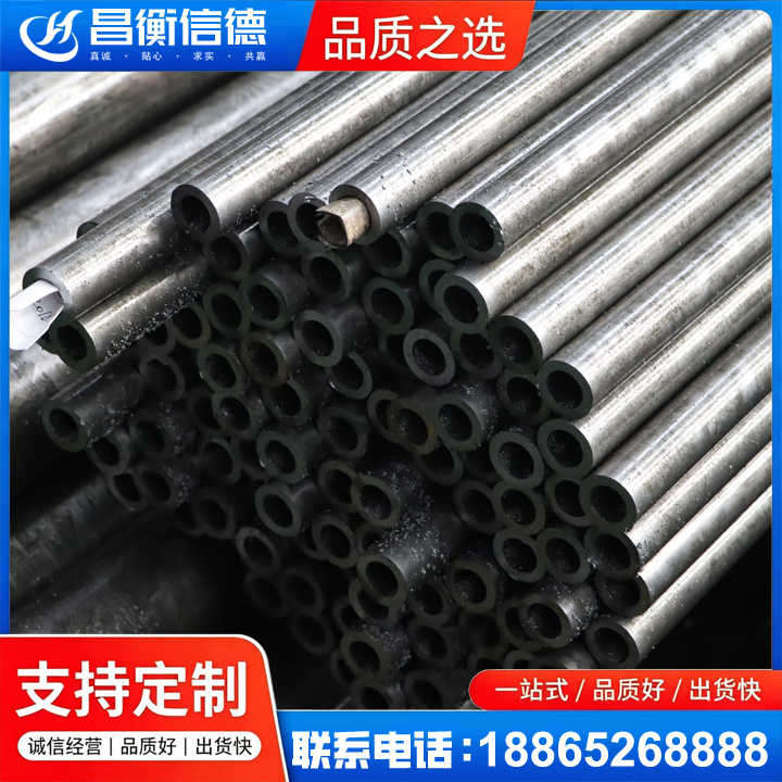 城西GCr15精密钢管
