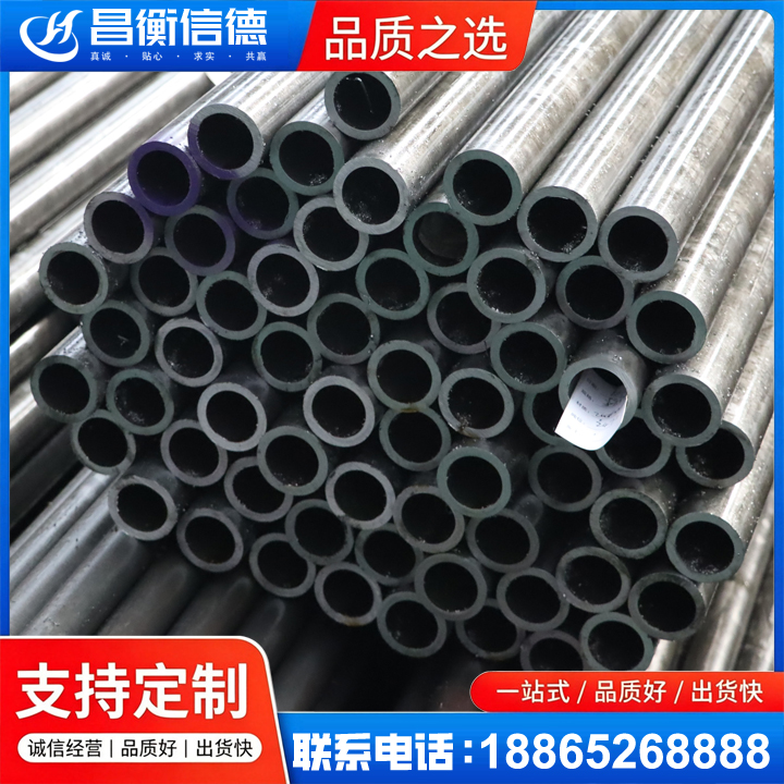 城西20cr精密钢管