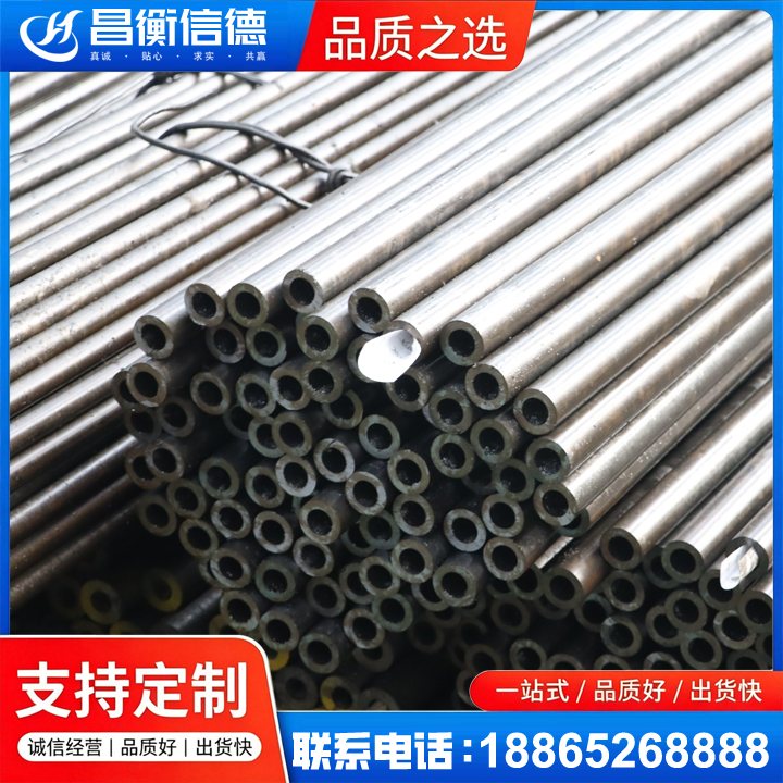 城西液压油缸用精密钢管
