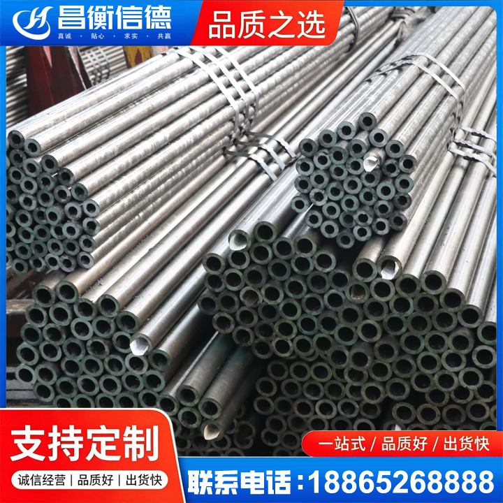 城西光亮精密钢管